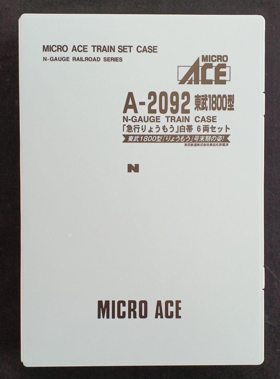 MICRO ACE|東武1800型 急行りょうもう 白帯 6両セット|HARDOFF