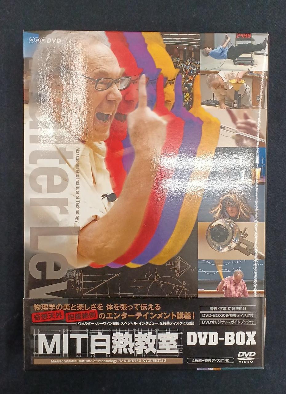 NHKエンタープライズ|MIT白熱教室 DVD-BOX|HARDOFFオフモール