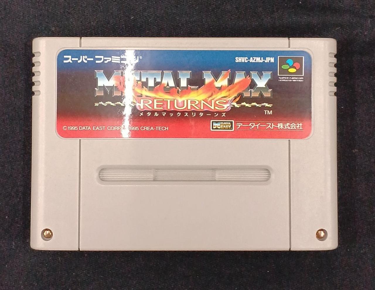 データイースト|メタルマックスリターンズ|HARDOFFオフモール（オフモ