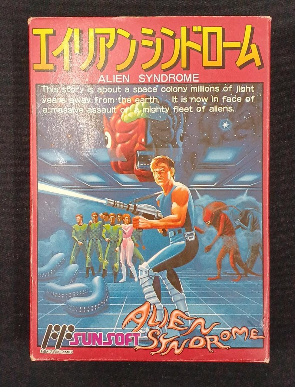 サンソフト|エイリアンシンドローム|HARDOFFオフモール（オフモ