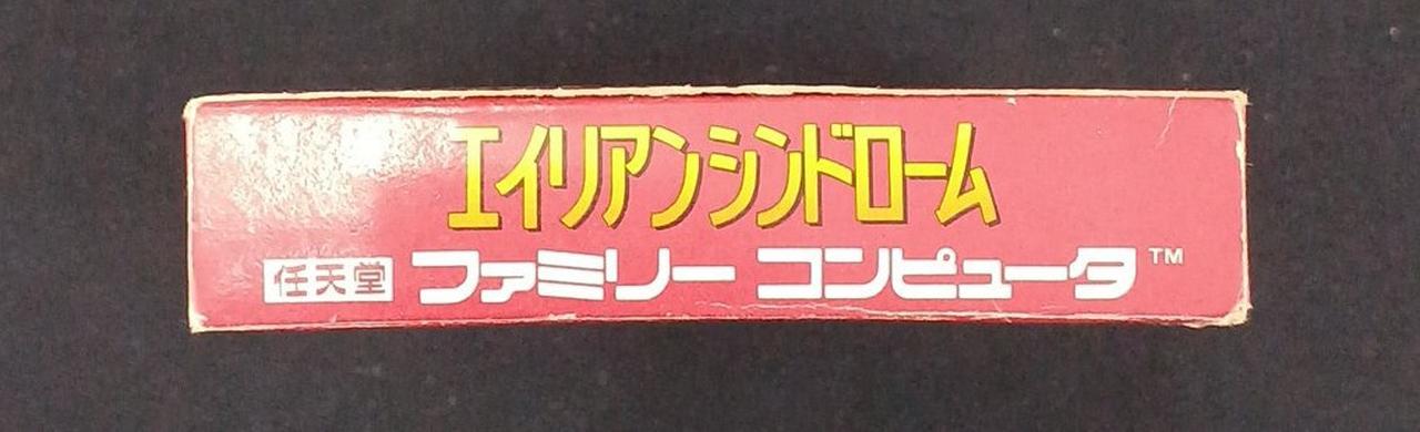 ★週末セール★エイリアンシンドローム【新品未使用・FC日本版】 Amazon.co.jp: エイリアンシンドローム・FC日本版 : ホーム