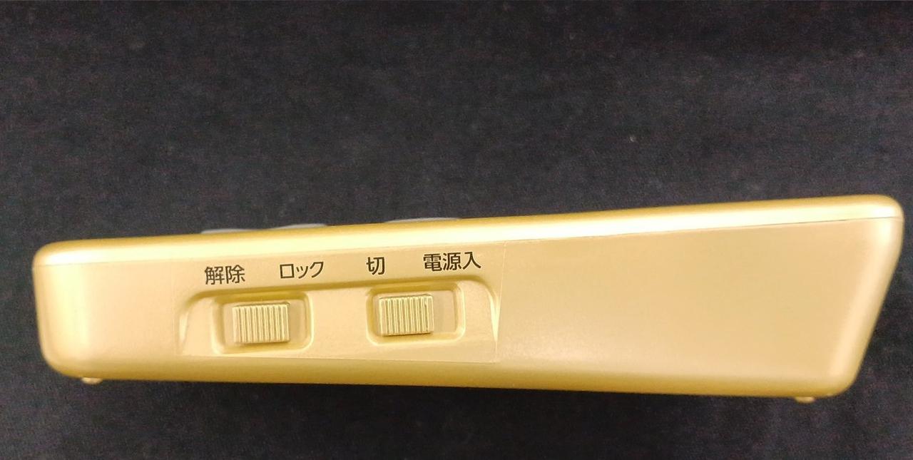 ユーキャン|どこでもお話プレーヤー|【ハードオフ公式通販】オフモール