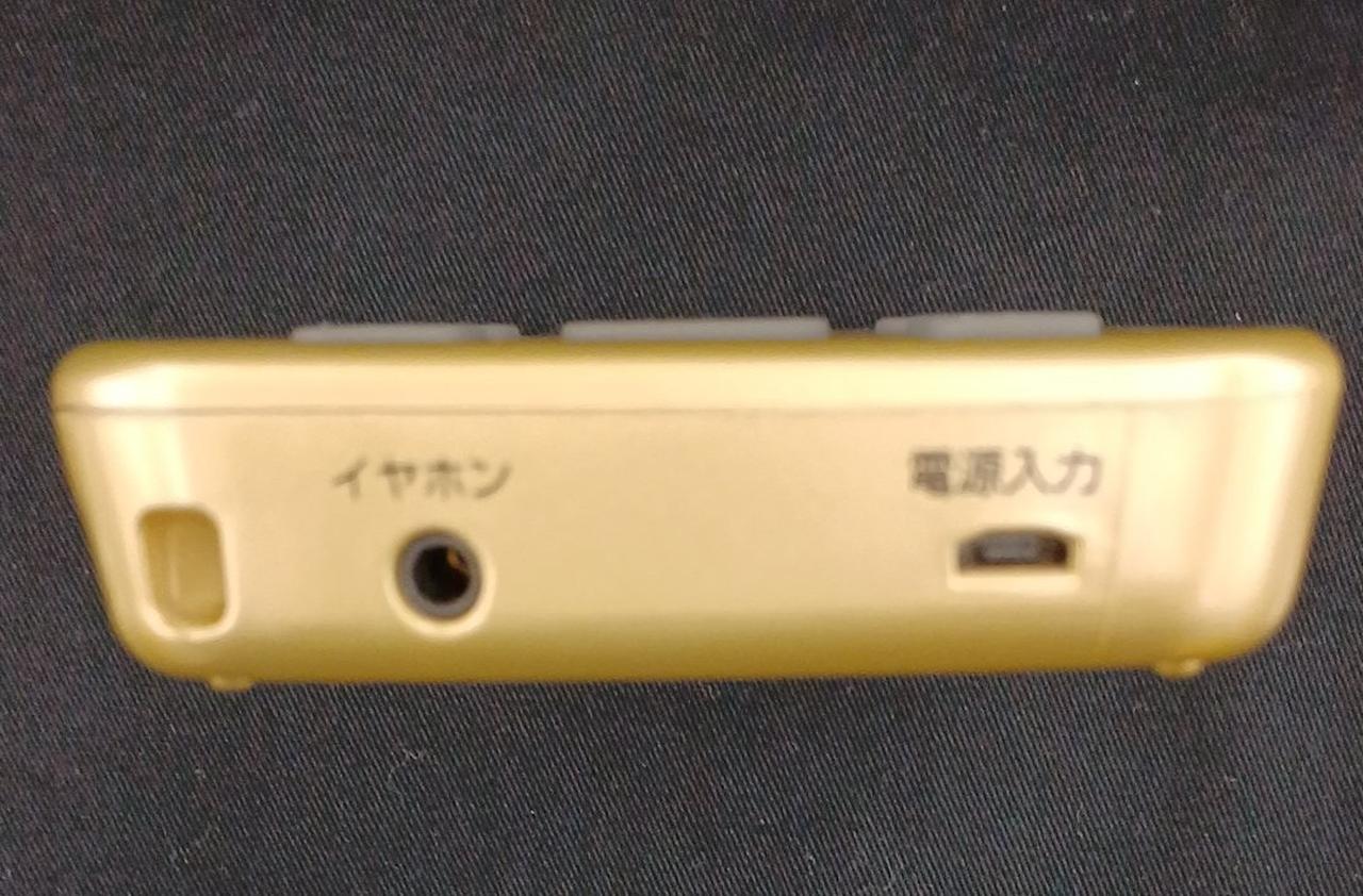 ユーキャン|どこでもお話プレーヤー|【ハードオフ公式通販】オフモール