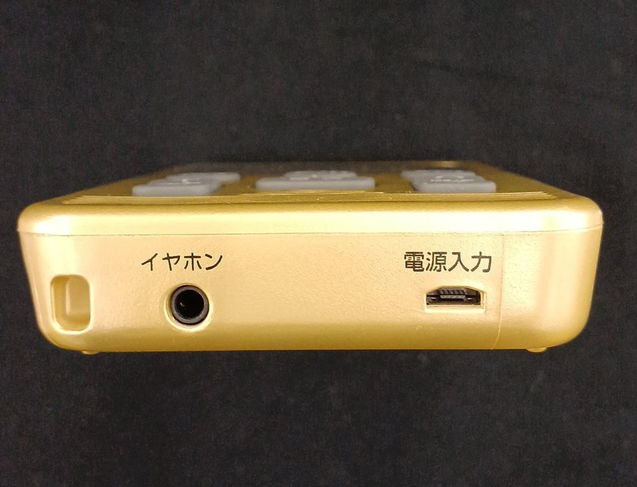 ユーキャン|どこでもお話プレーヤー|【ハードオフ公式通販】オフモール