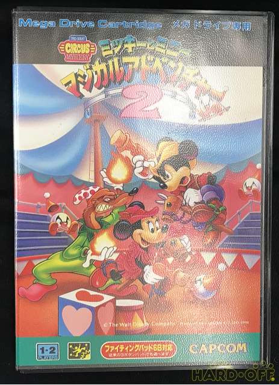 カプコン Capcom ミッキーとミニー マジカルアドベンチャー2 Hardoffnetmall Webno