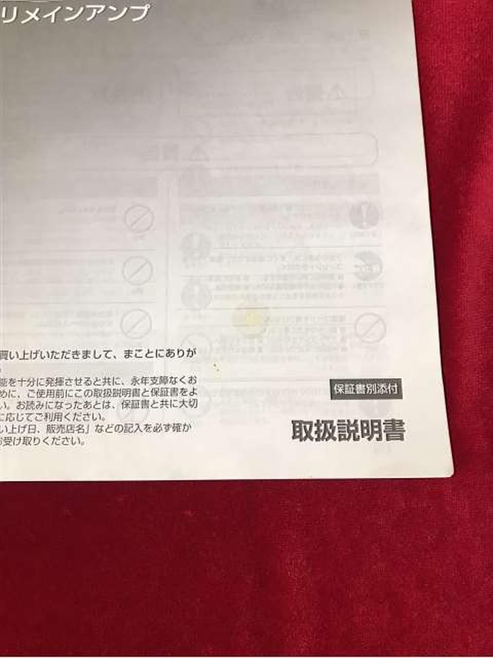 取説シミあります。