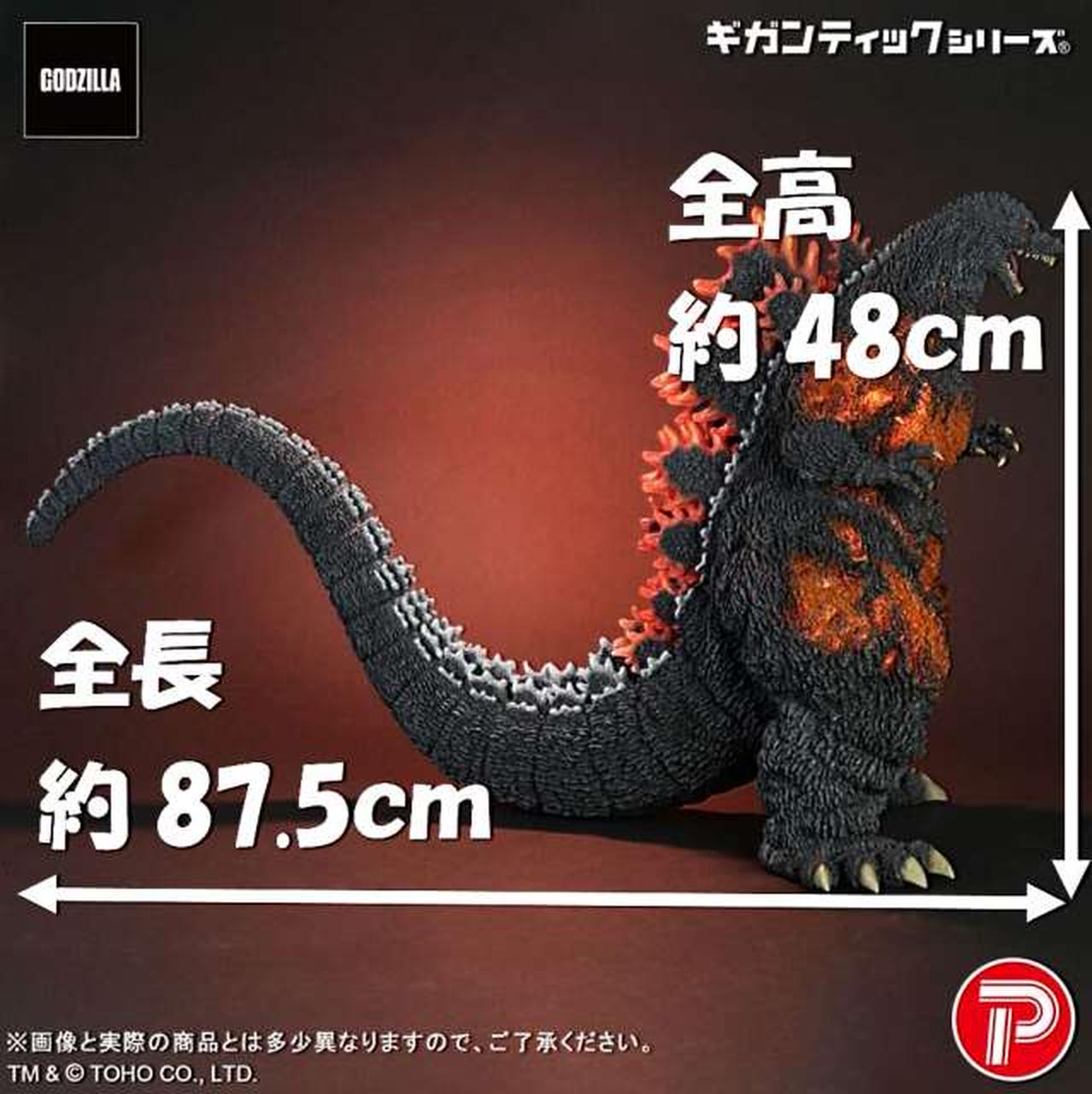 ※参考フィギュアサイズ