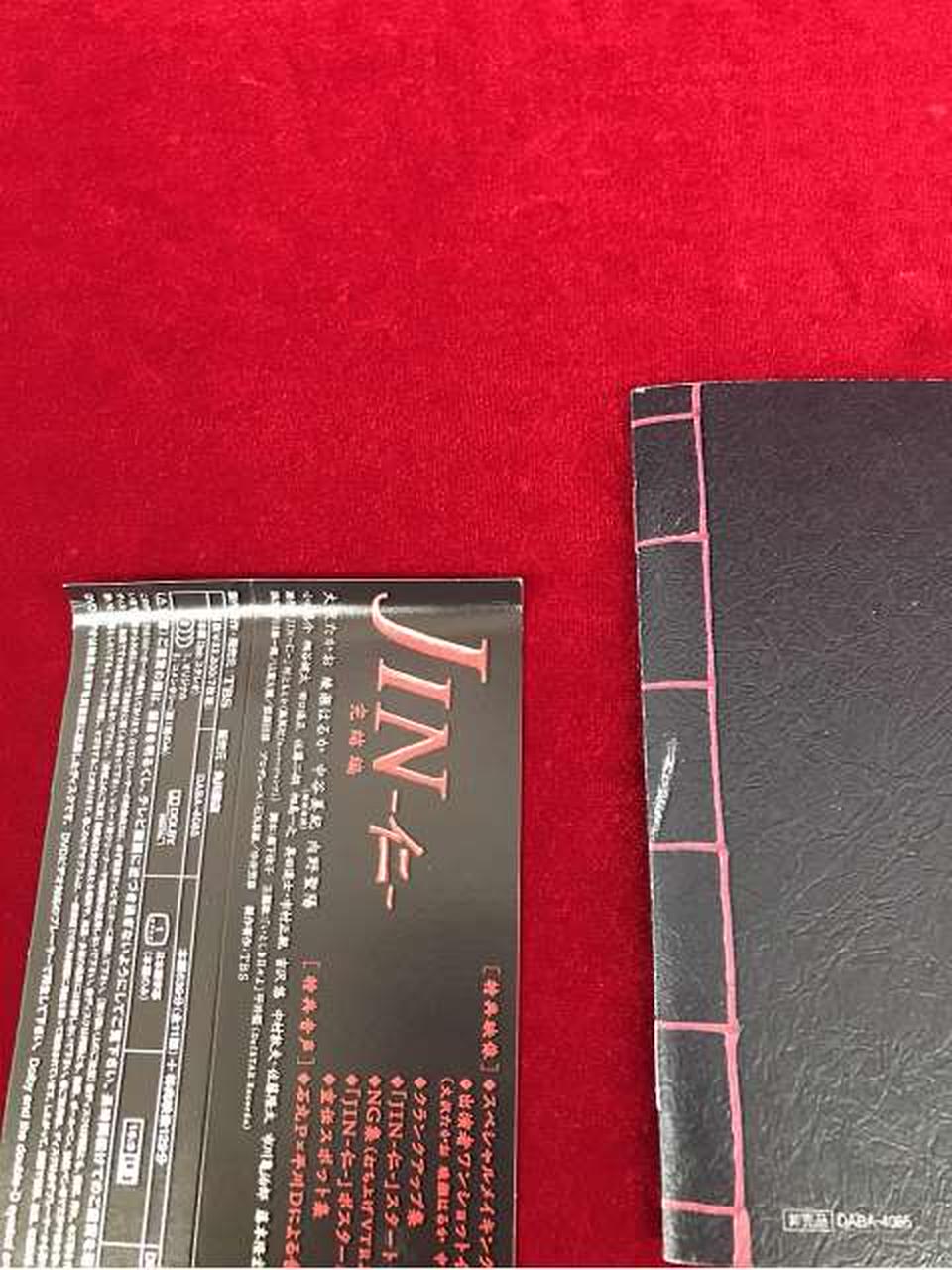 イタミあります。