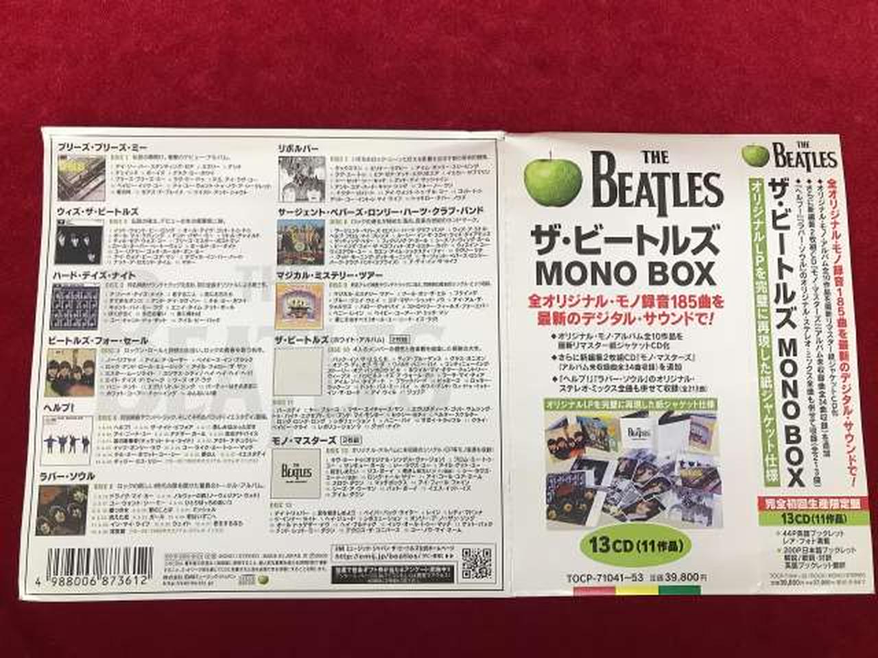 イタミあります。