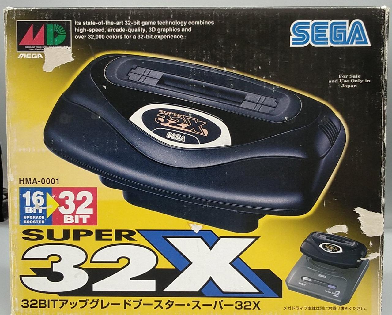 SEGA セガ/SEGA/SUPER32X/HMA-0001/P01023709/ゲーム機/Aランク/04【中古】 セガ(SEGA)|メガドライブ スーパー32X|HARDOFFオフモール
