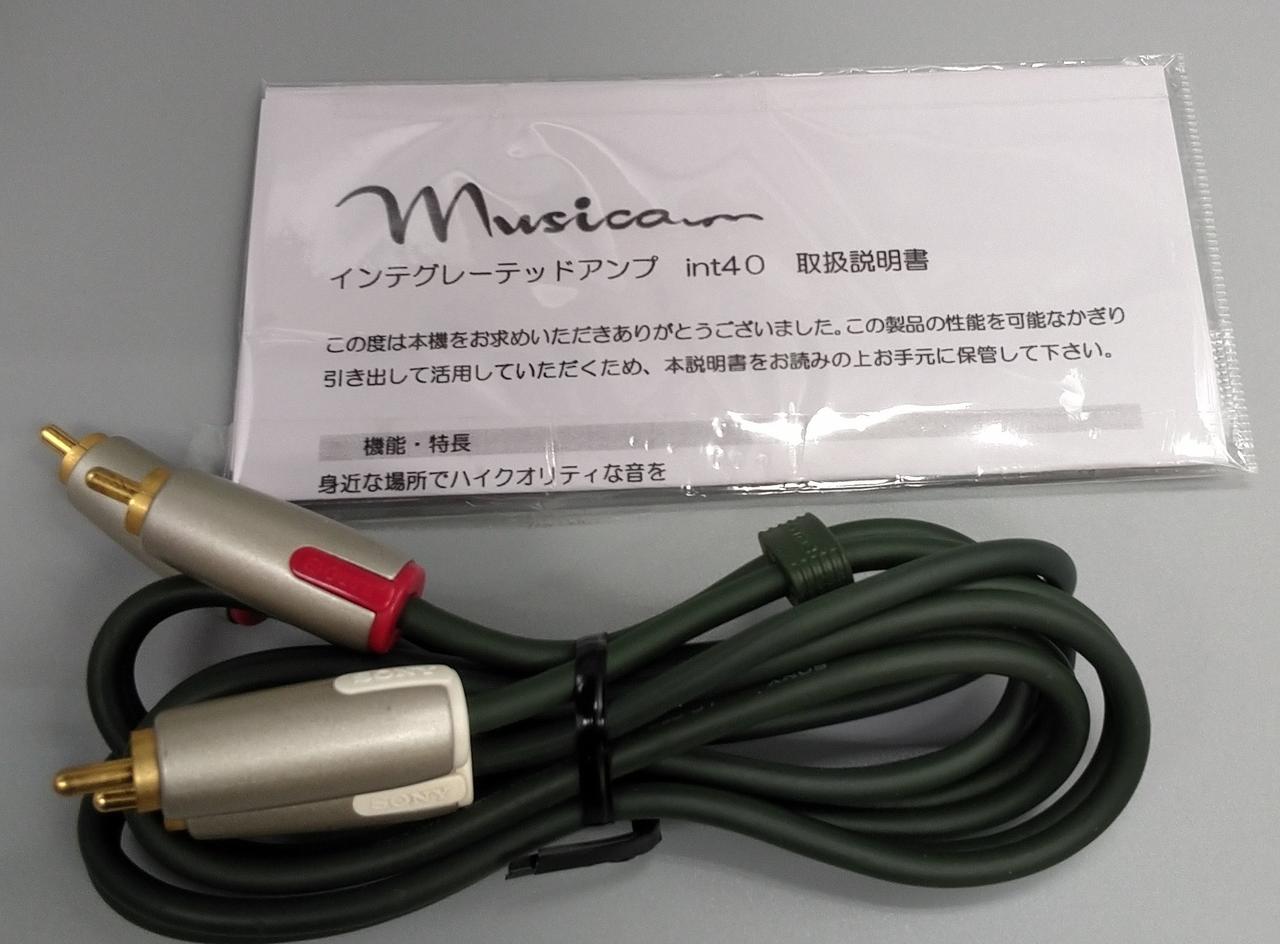 ムジカ(MUSICA)|プリメインアンプ|HARDOFFオフモール（オフモ