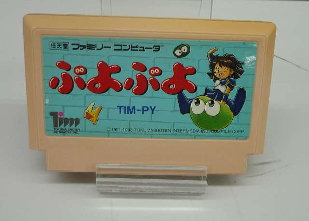 NINTENDO|ファミリーコンピュータ|HARDOFFオフモール（オフモ