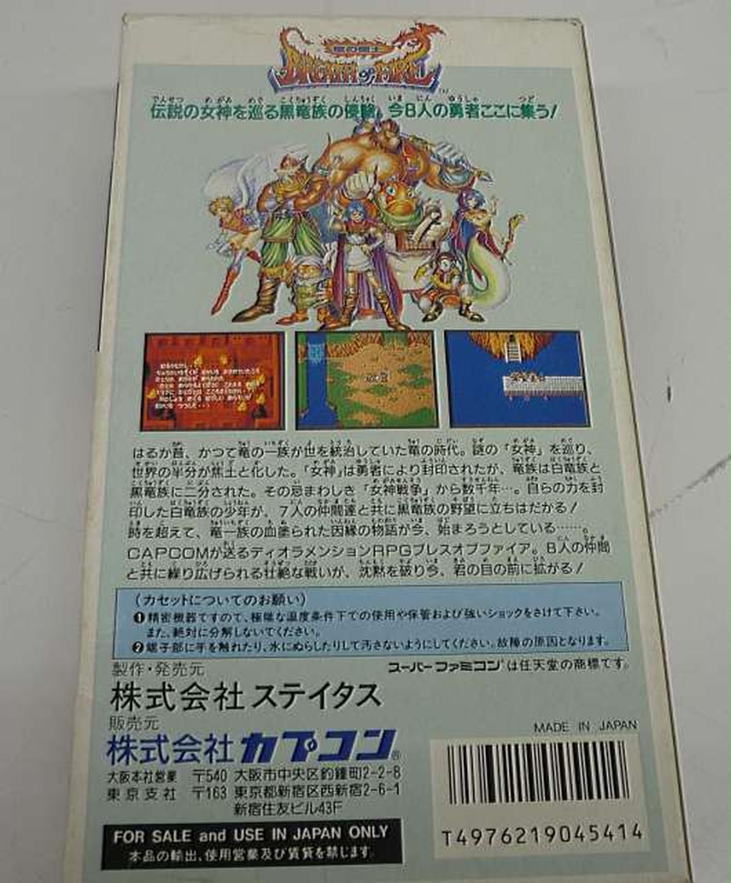 非売品 希少 カプコン 販促用 ヨーヨー CAPCOM GOOF TROOP 非売品 希少 カプコン 販促用 ヨーヨー CAPCOM GOOF TROOP 期間