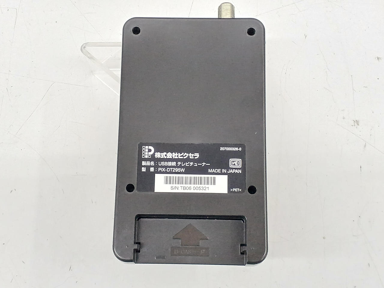【中古】ピクセラ　PIX-DT295W USBチューナー 楽天市場】ピクセラ pix－dt295w（パソコン・周辺機器）の通販