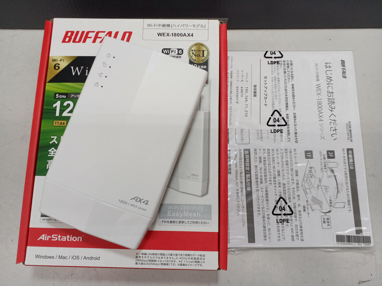BUFFALO Wi-Fi中継機&無線LAN親機セット【新品・未使用品】 51PpIXii2mL._AC_UL210_SR210,