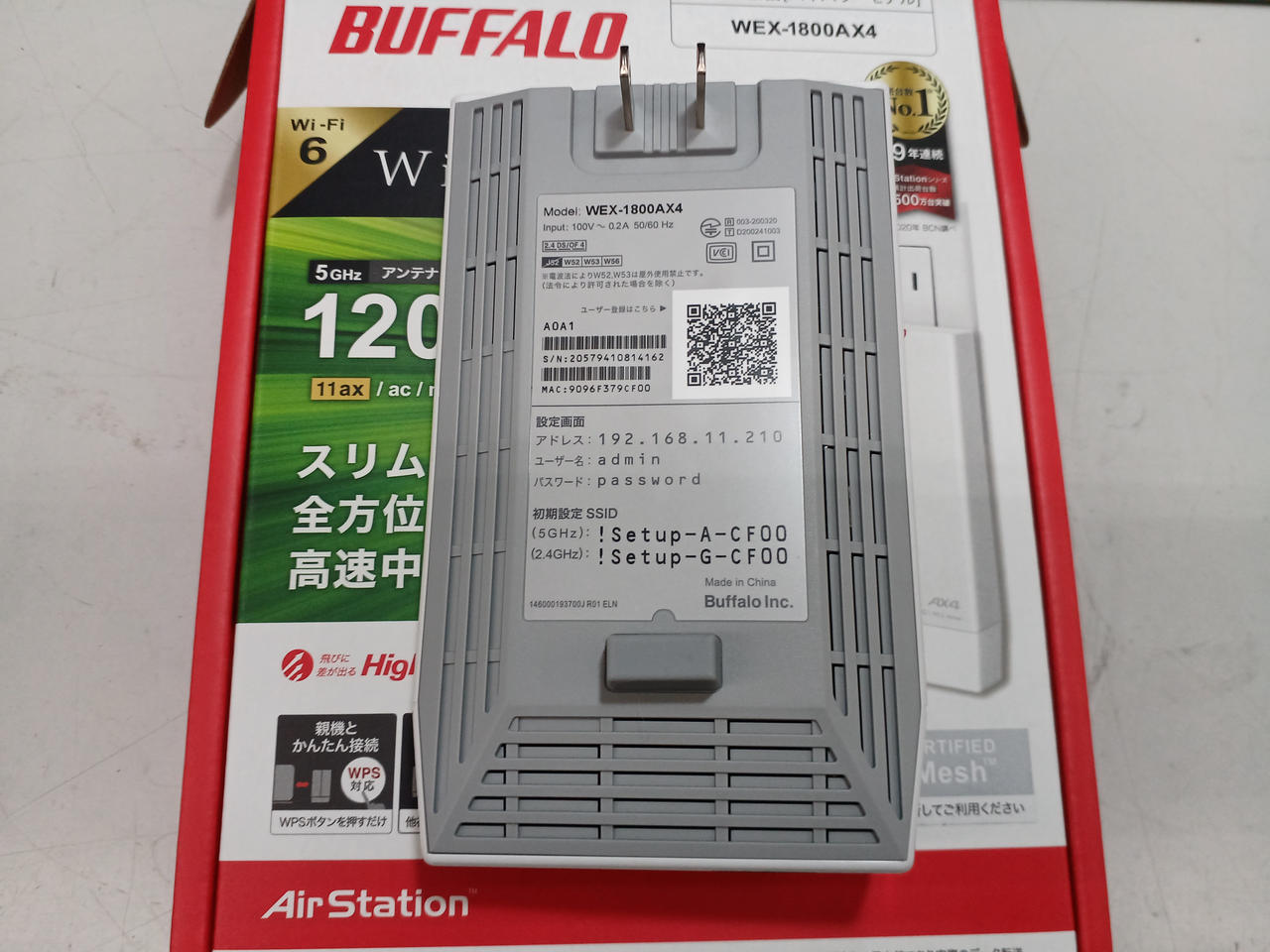 BUFFALO|WI-FI中継器|HARDOFFオフモール（オフモ）|2011530000124189