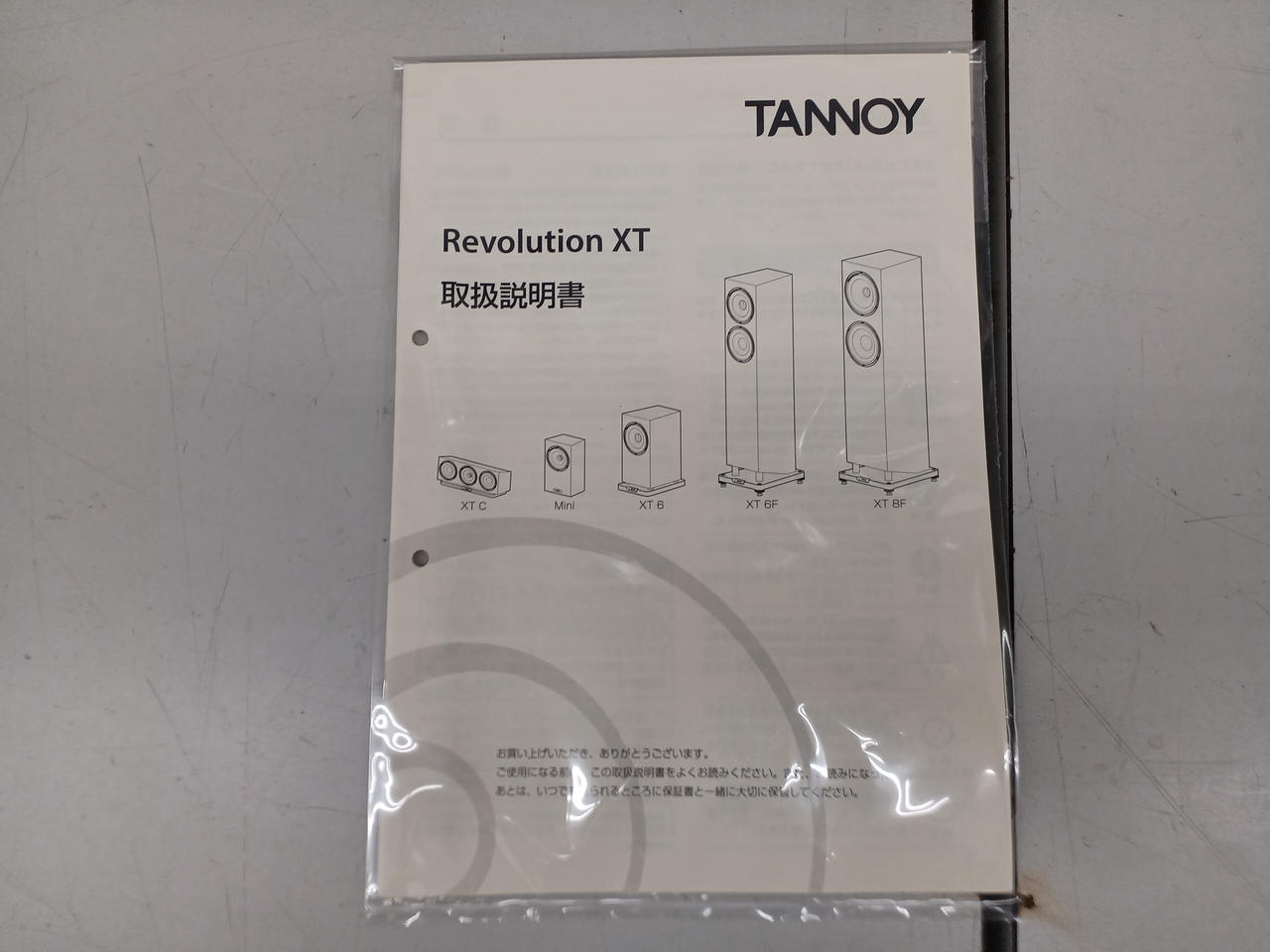 TANNOY|スピーカー（2本1組）|HARDOFFオフモール（オフモ