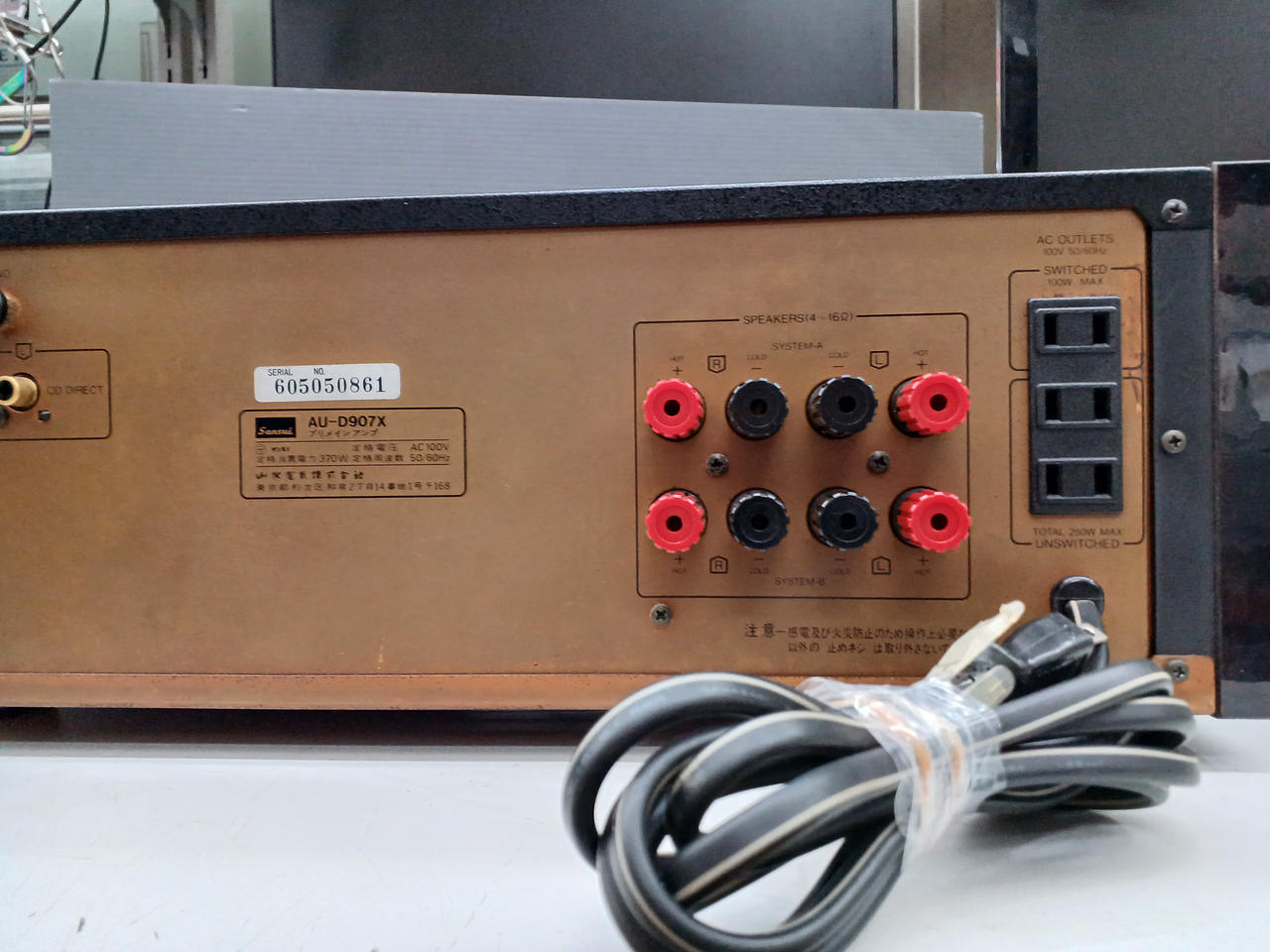 SANSUI|JUNKのプリメインアンプ|【ハードオフ公式通販】オフモール