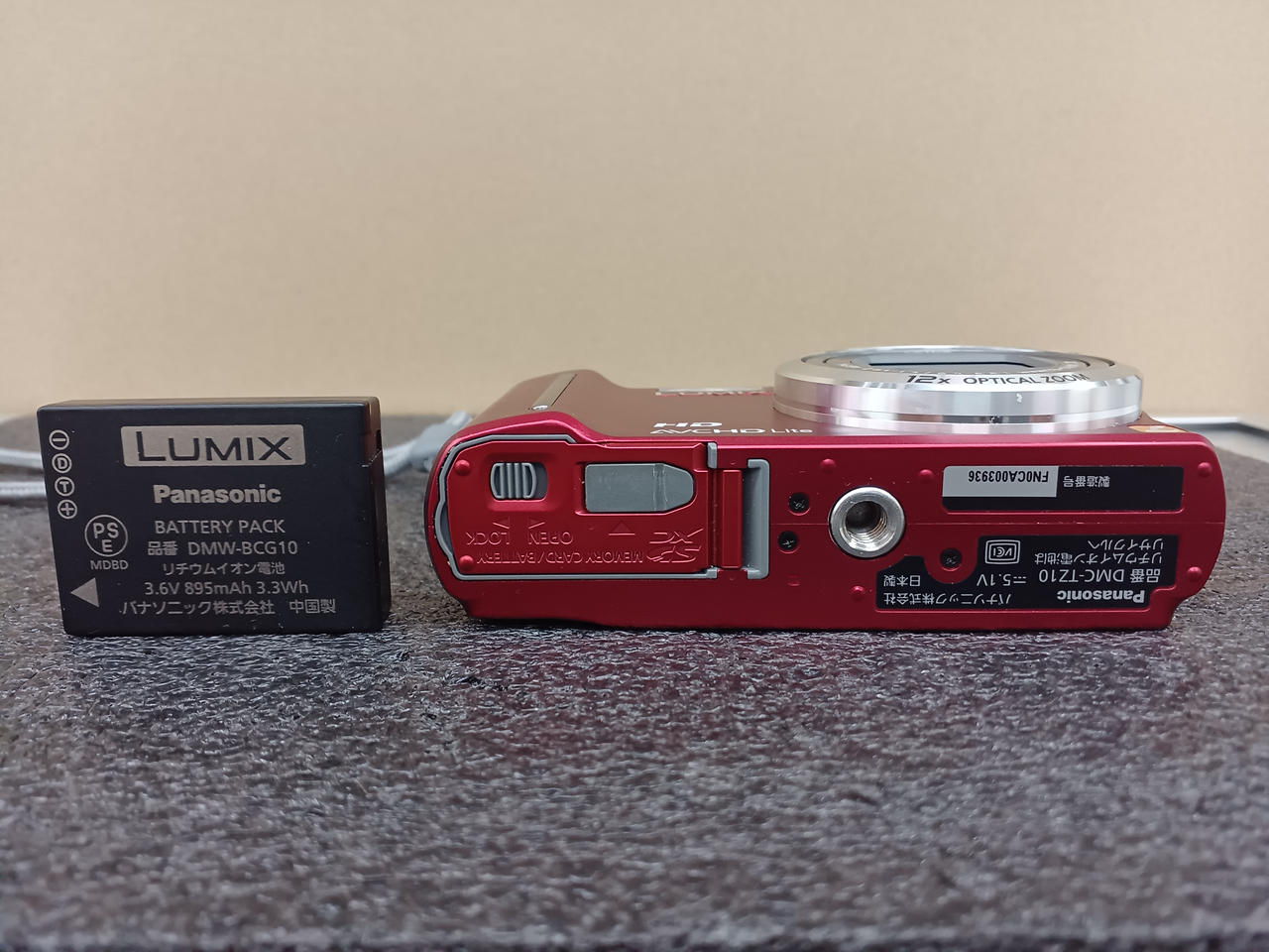 デジタルカメラ　6台　Panasonic ジャンク　本体　まとめ パナソニック(PANASONIC)|JUNKのデジタルカメラ|【ハードオフ公式通販