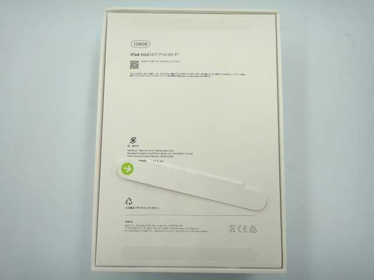 入荷時未開封品を確認の為開封しました。