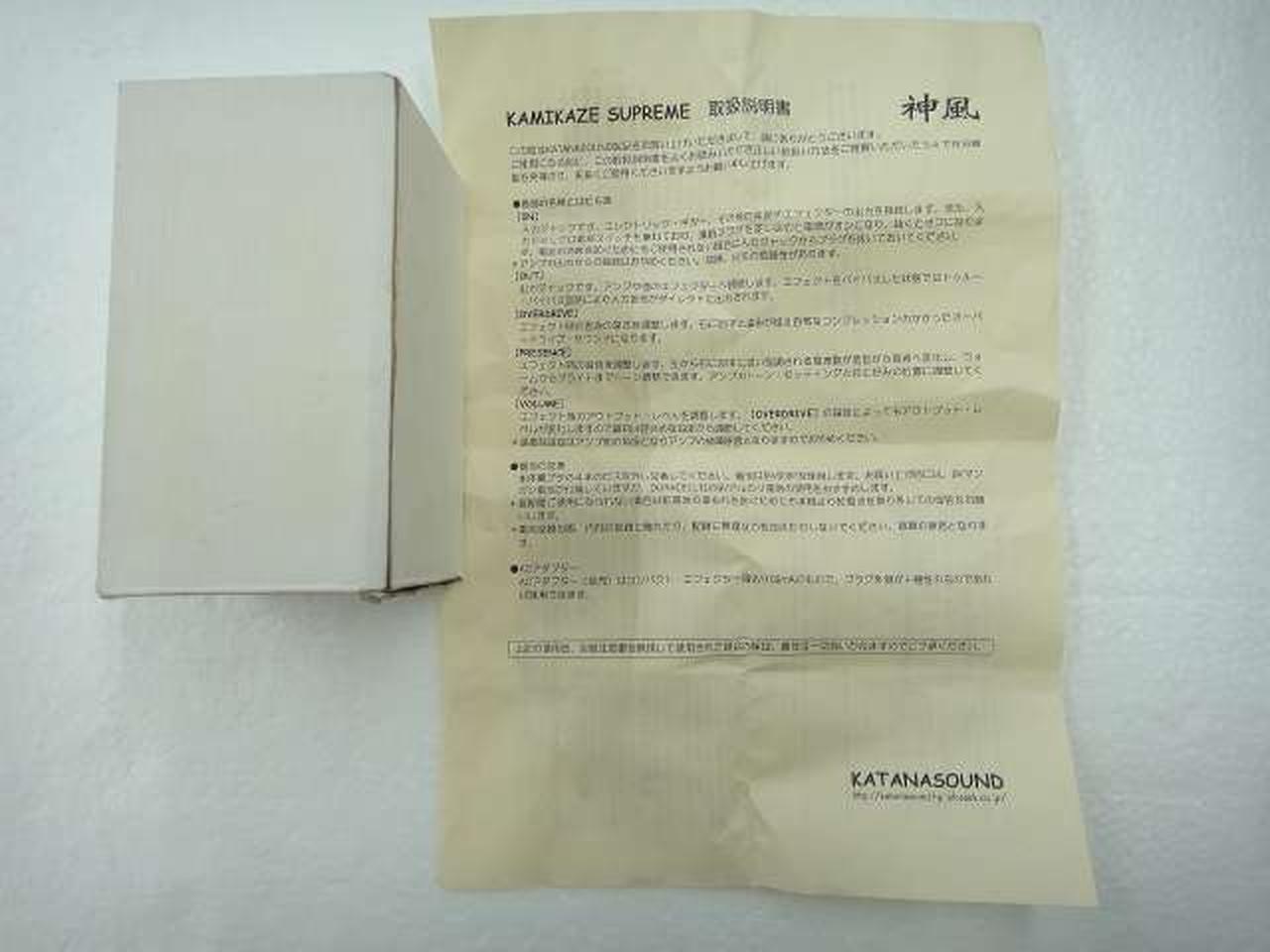 箱、説明書です。使用感あります。