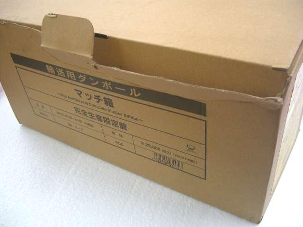 輸送箱に汚れ・破れあります。