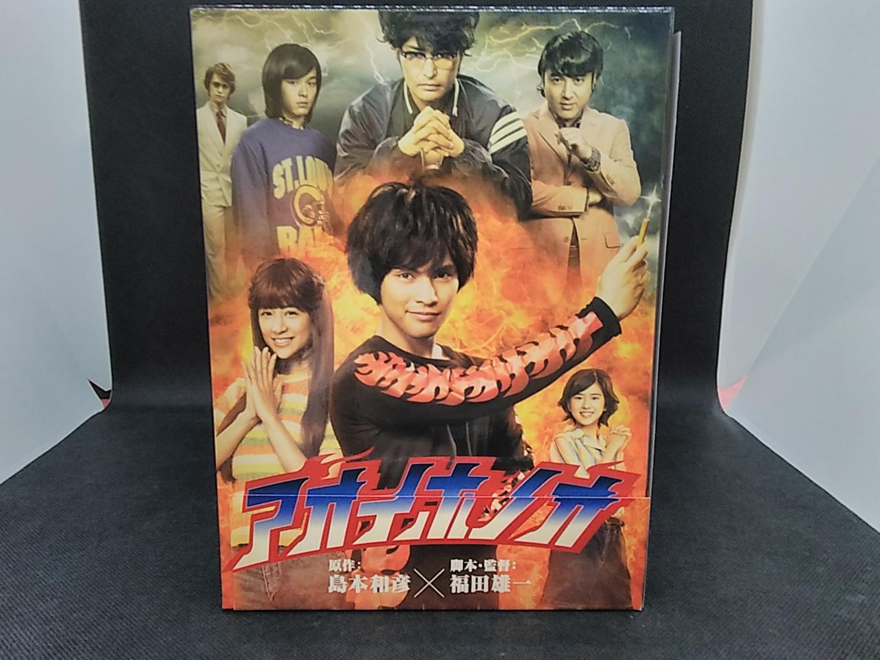 アオイホノオ Blu-ray BOX〈5枚組〉テレ東本舗特典付き