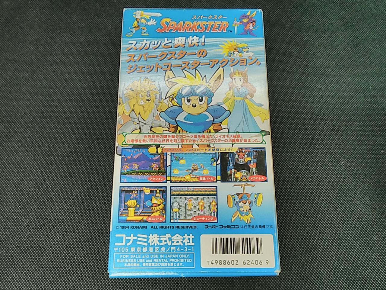 SFCソフト  コナミ スパークスター SFC]スパークスター(Sparkster)