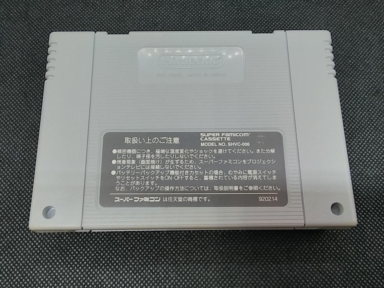 KONAMI|SFC スパークスター|HARDOFFオフモール（オフモ