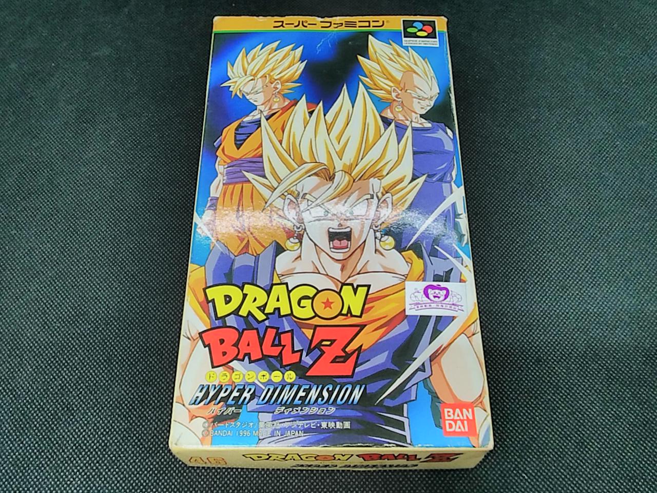 SFC ドラゴンボールZ　ハイパーディメンション