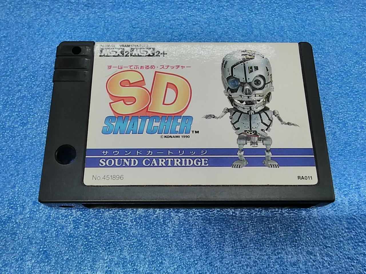 MSX2 コナミ SD・スナッチャー ディスク&サウンドカートリッジ KONAMI SD SNATCHER MSX 2 - MSX 2+ REG CARD RARE!! | eBay