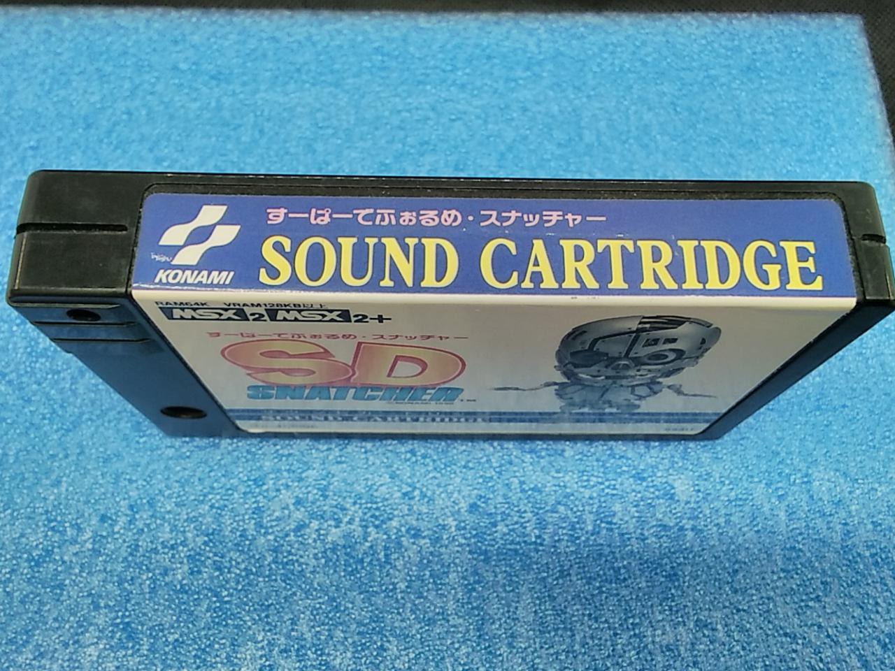 MSX2 コナミ SD・スナッチャー ディスク&サウンドカートリッジ KONAMI SD SNATCHER MSX 2 - MSX 2+ REG CARD RARE!! | eBay