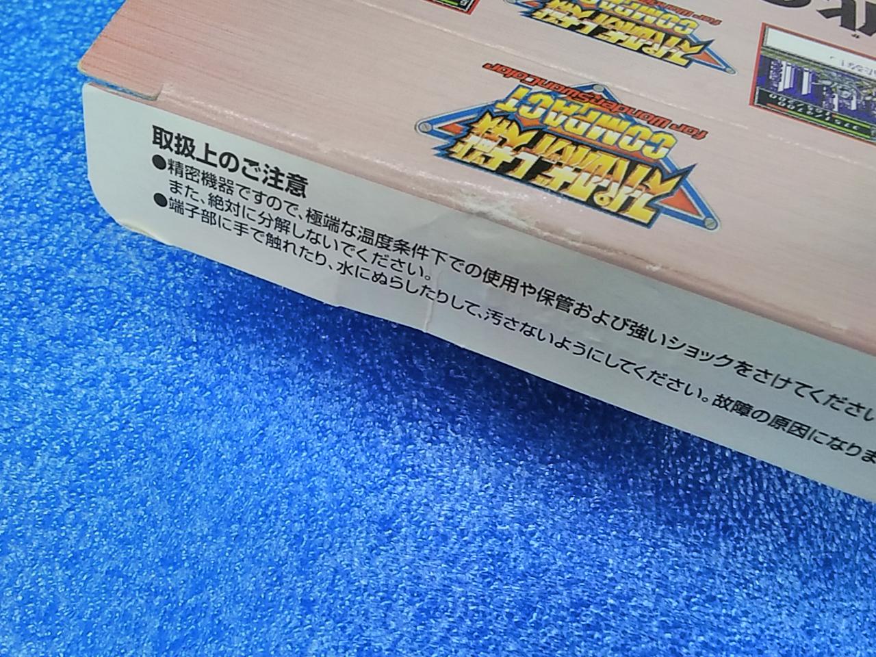 指かけのキズすり減り