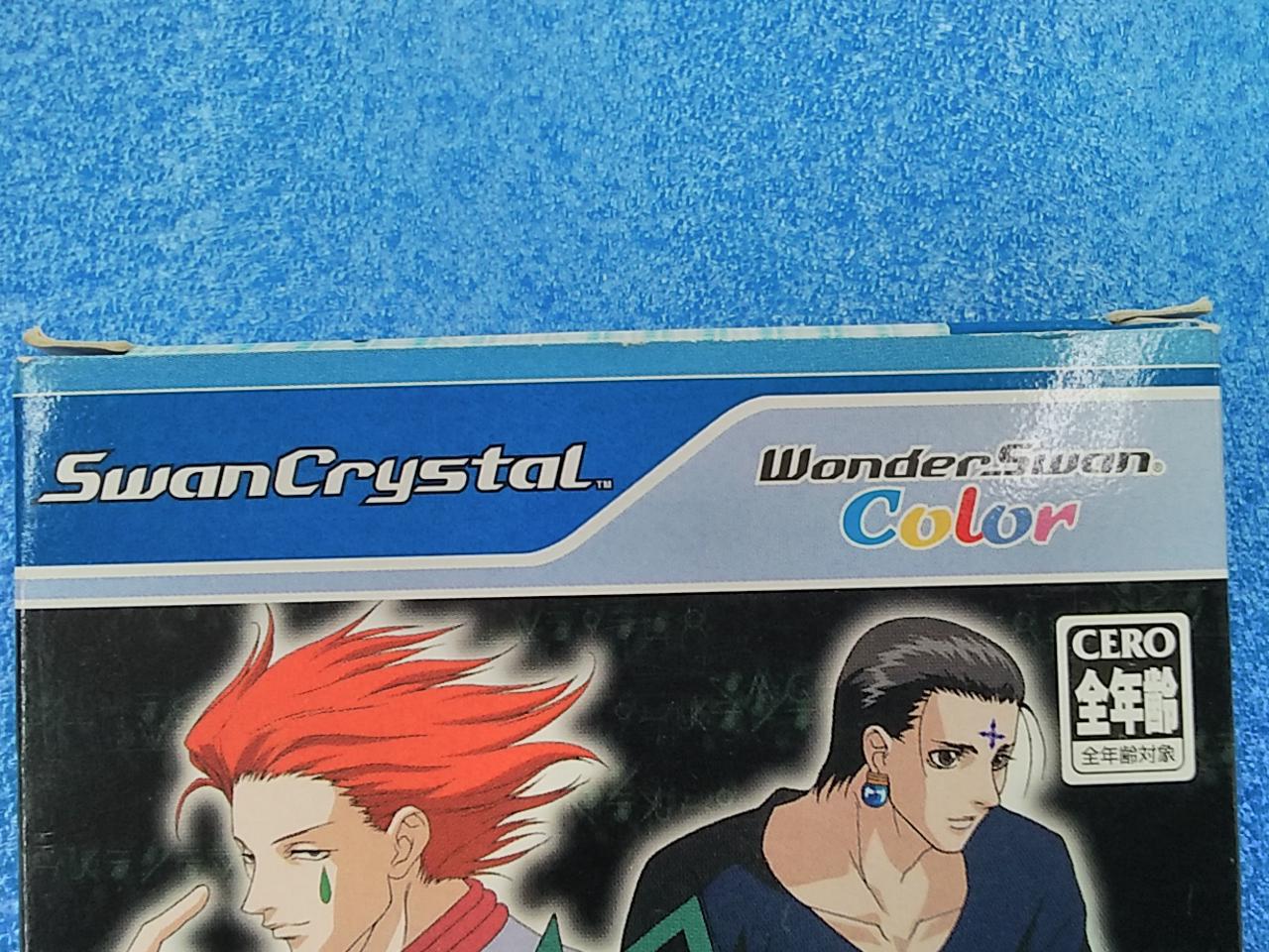 箱のふちに軽いめくれ