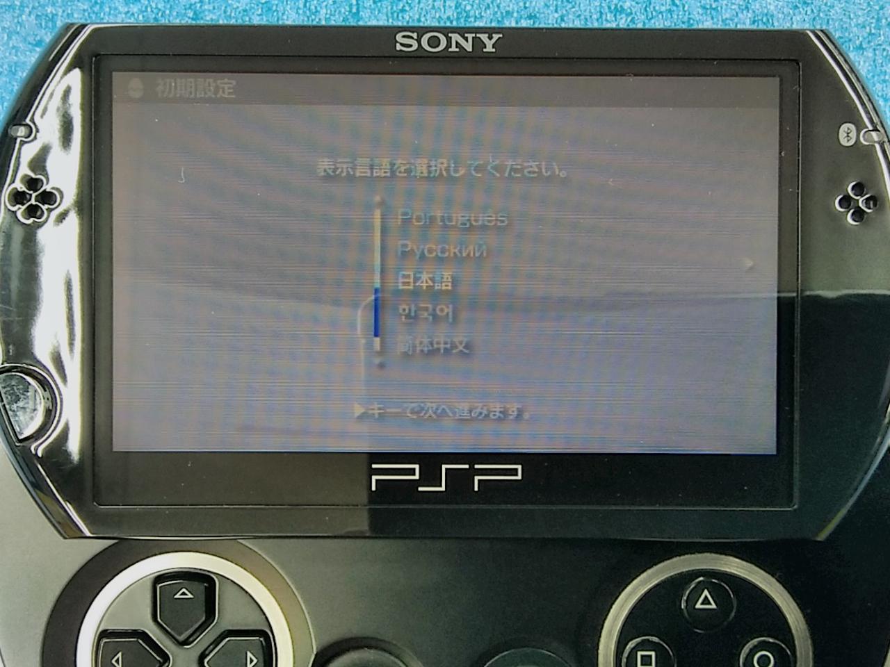 わかりにくいですが端に少し変色あり