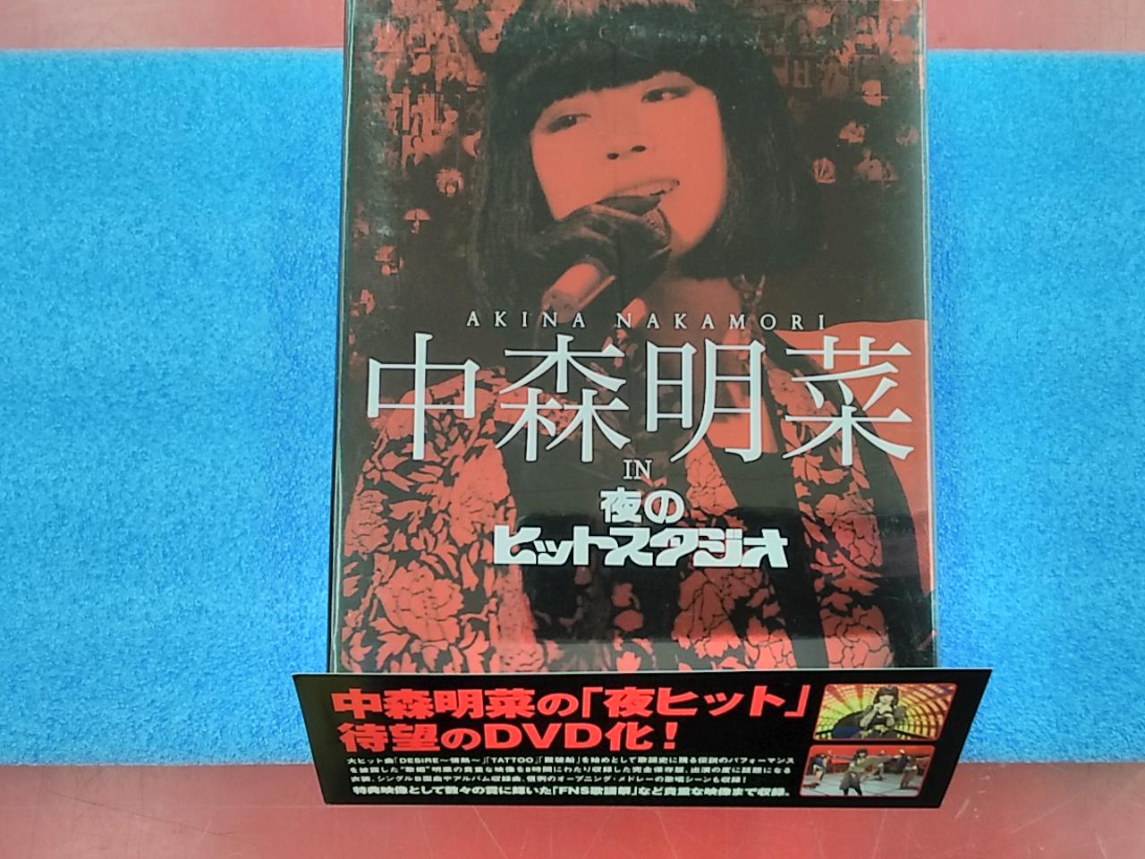 中森明菜DVD Amazon.co.jp: 中森明菜 THE LIVE DVD COMPLETE BOX : 中森明菜