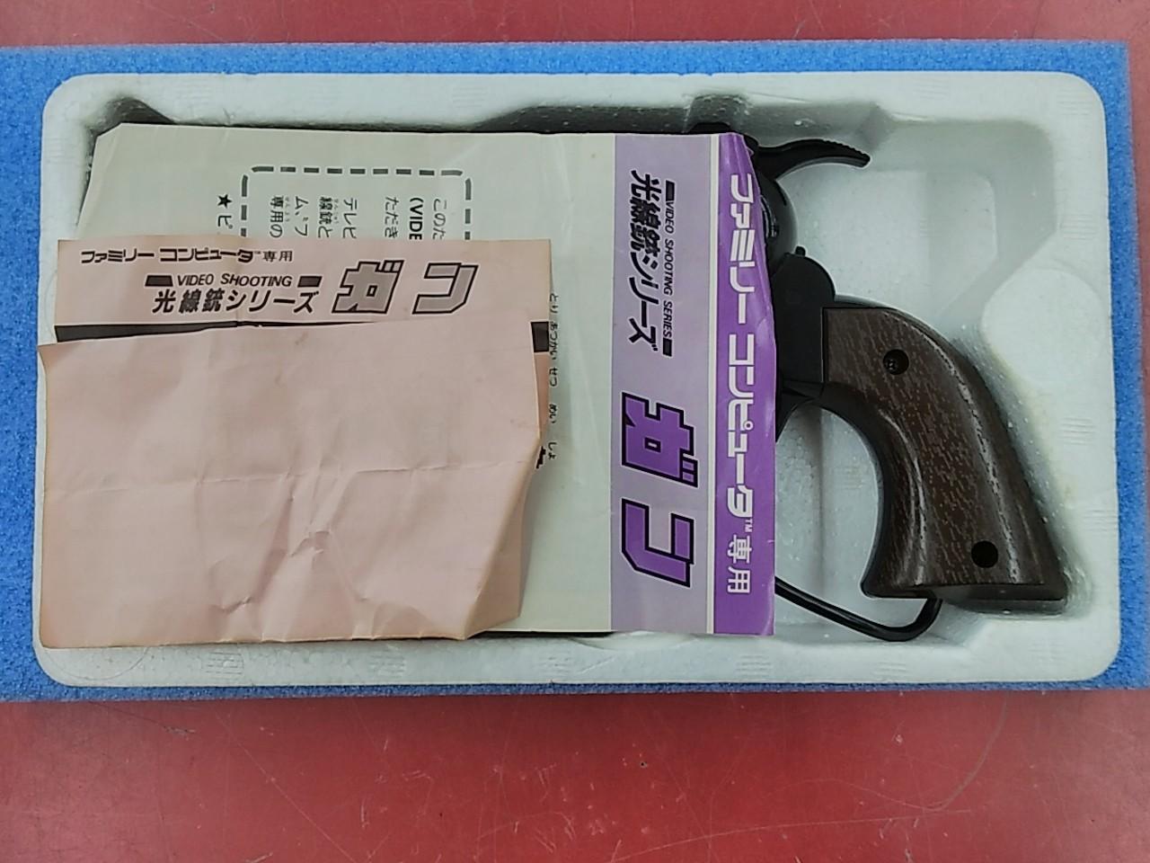 ファミリーコンピュータ専用　光線銃シリーズ　ガン 任天堂 ファミリーコンピュータ 光線銃シリーズ ガン - メルカリ