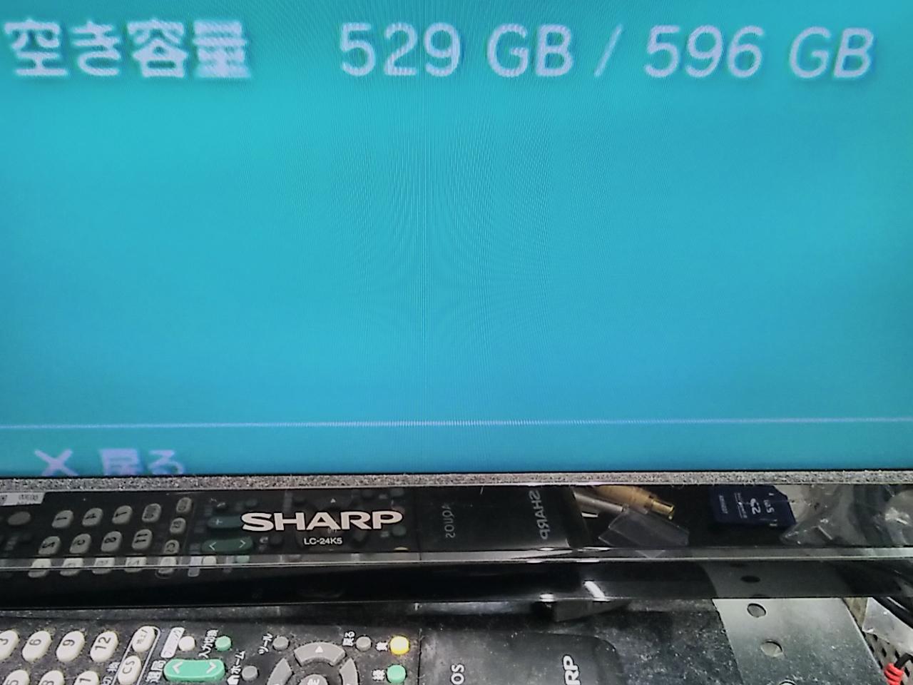 SONY|初期型PS3(PS2互換/640GB換装)|HARDOFFオフモール（オフモ