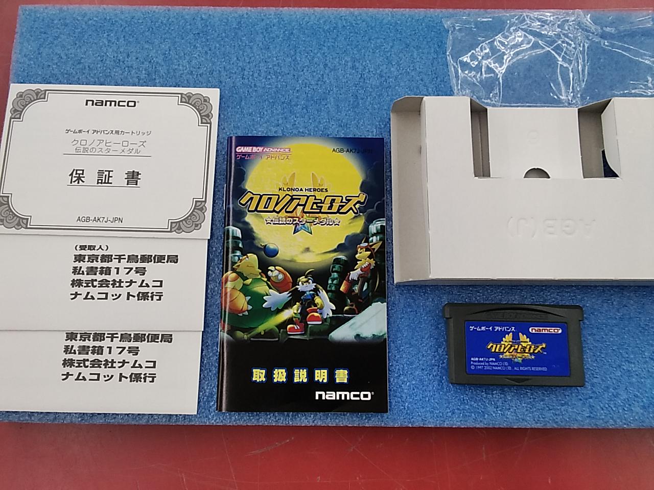 NAMCO|クロノアヒーローズ 伝説のスターメダル|HARDOFFオフ