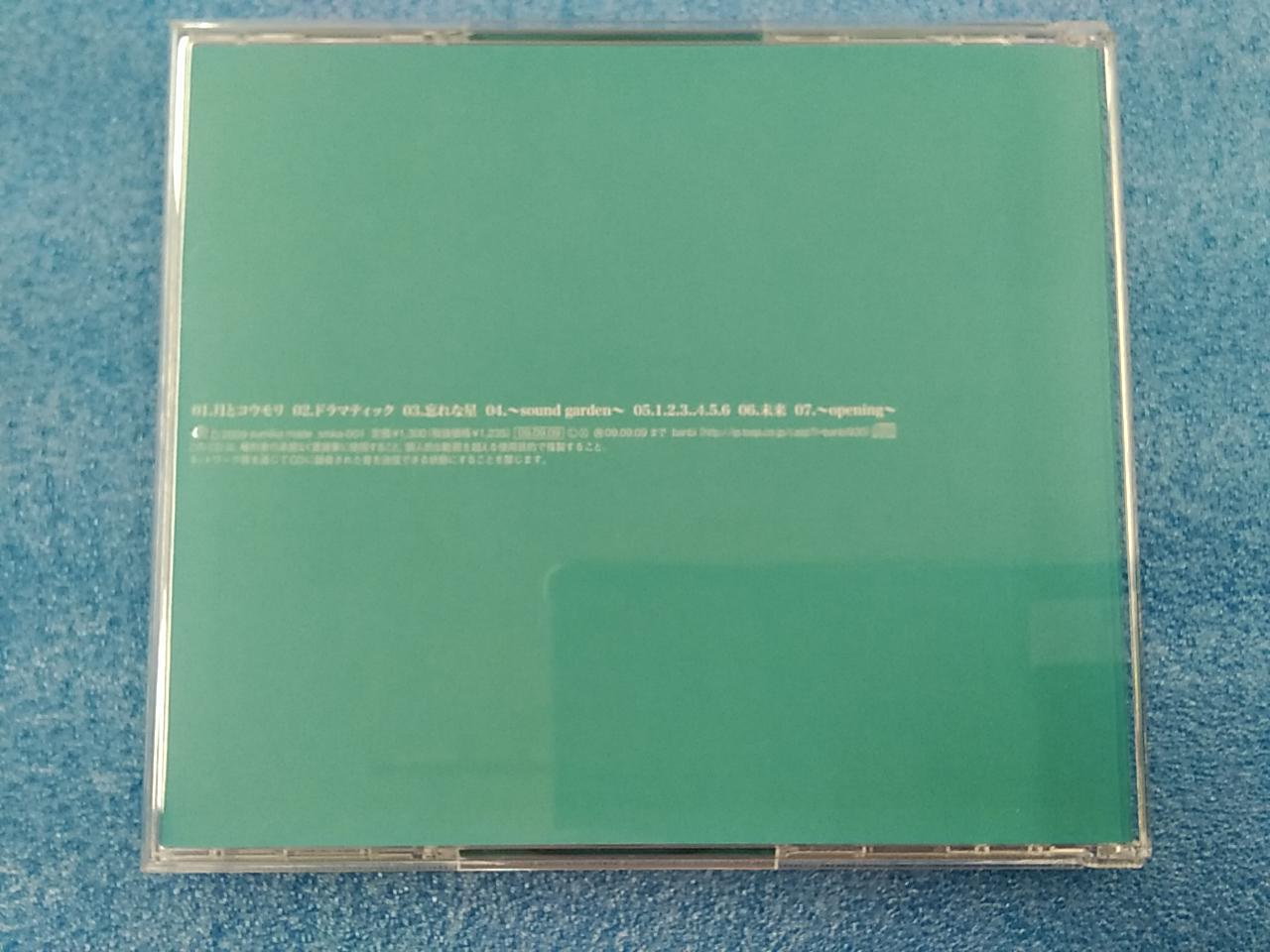 SUMIKA MADE|インディーズCD|HARDOFFオフモール（オフモ
