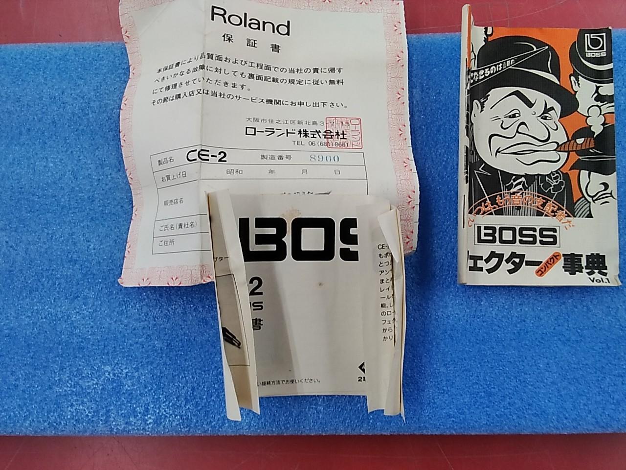 BOSS CE-2 ジャンク　本来銀ネジ 中古】BOSS / CE-2 / Chorus 銀ネジ 【新宿店】 | イシバシ楽器