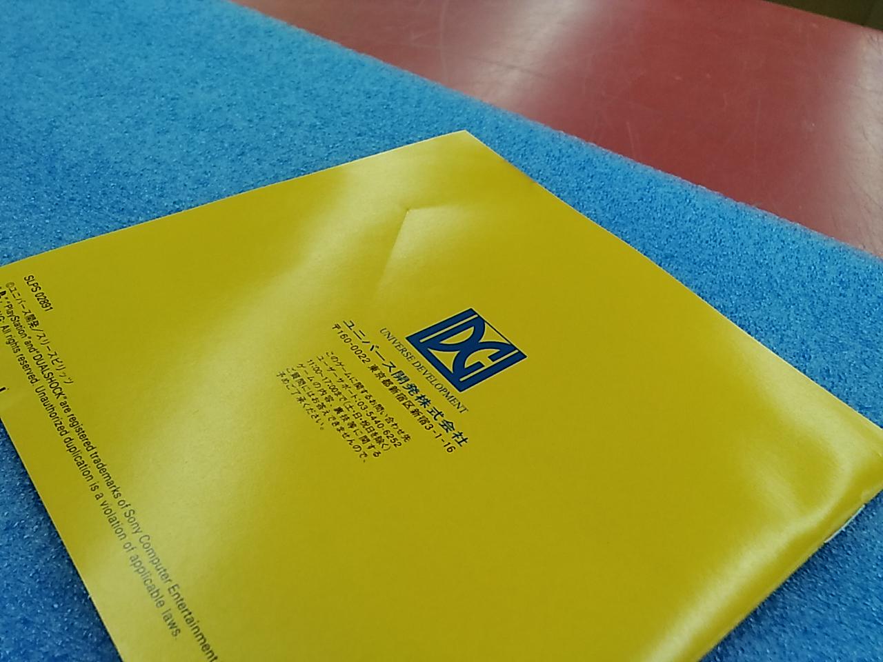 説明書に少しキズ