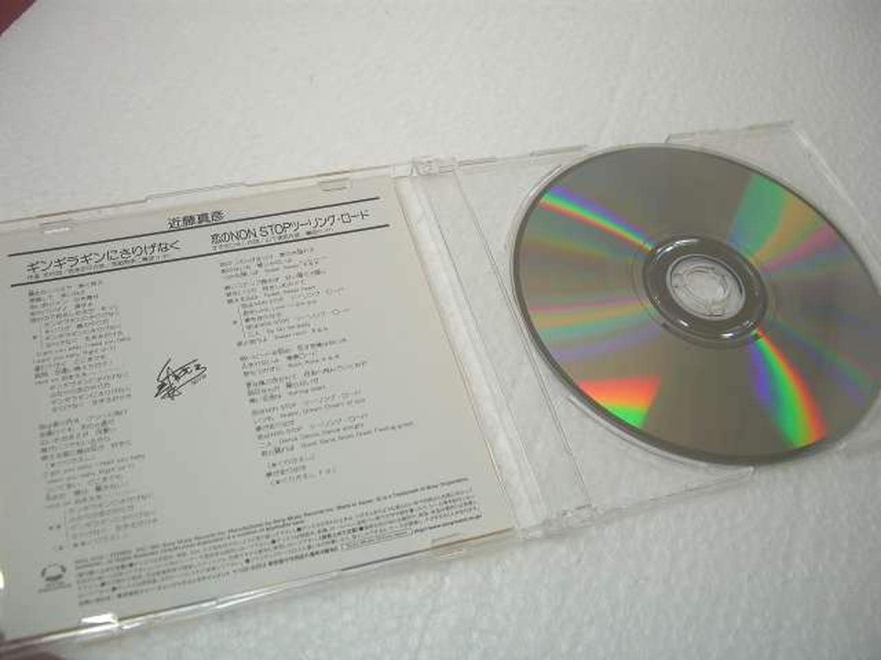 外周から2センチほどの場所にキズあります