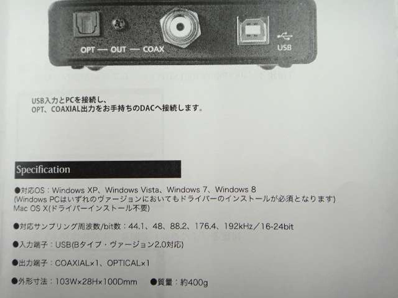 ※説明書記載です。適合をご確認下さい。
