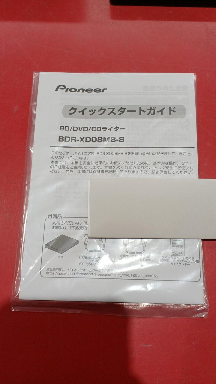 非売品 パイオニアVCCD-1 おめでトークCD サンプル 非売品 パイオニアVCCD-1 おめでトークCD サンプル - メルカリ