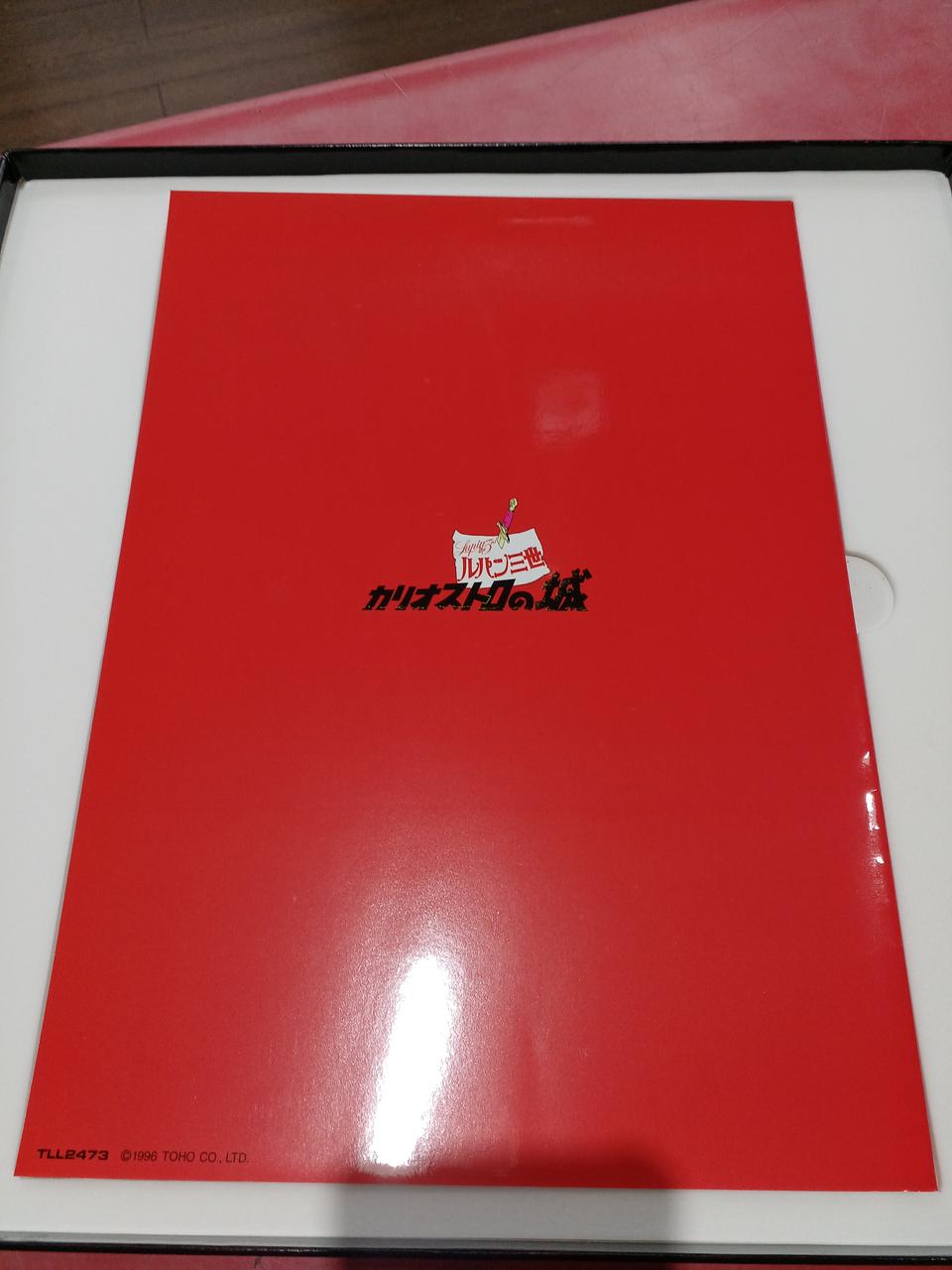 対訳テキストに折った形跡は見当たりません