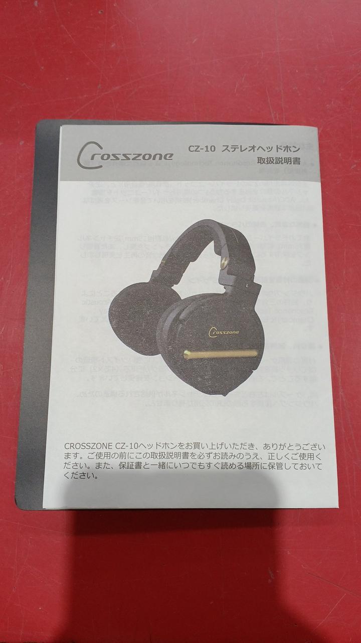 CROSSZONE|ヘッドホン|【ハードオフ公式通販】オフモール|2011600000106335
