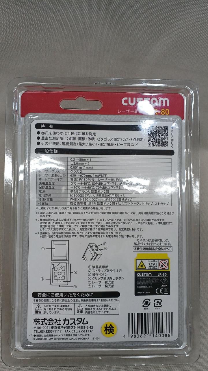 未開封品です。