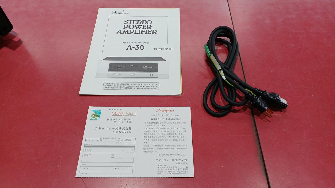 取説と電源ケーブルが付属です。