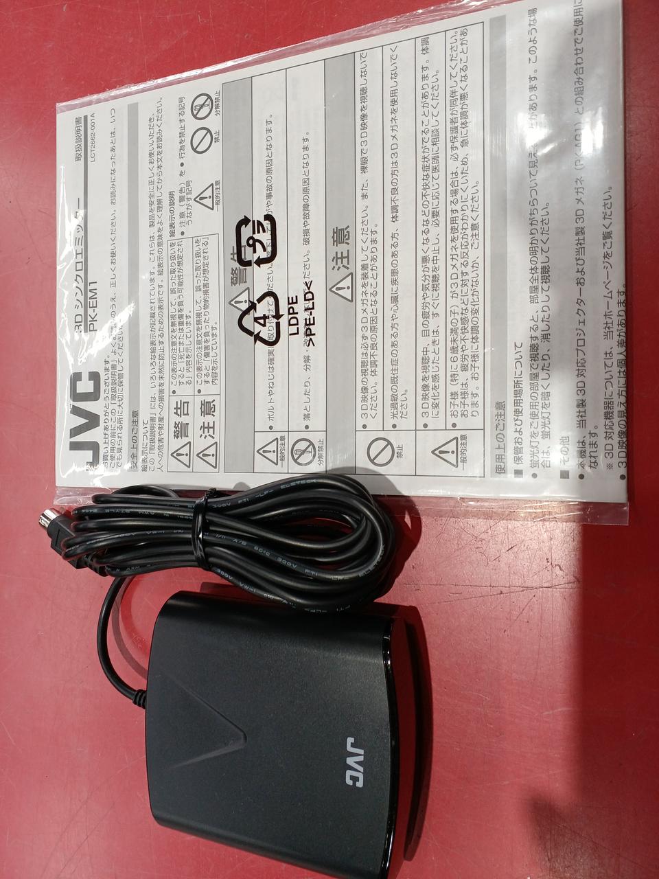 取説のみ付属。スタンドがありません